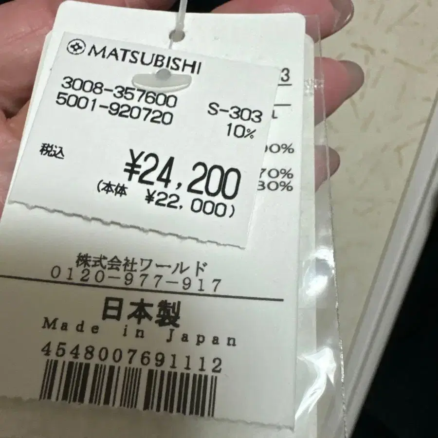 5번째 상품 이미지
