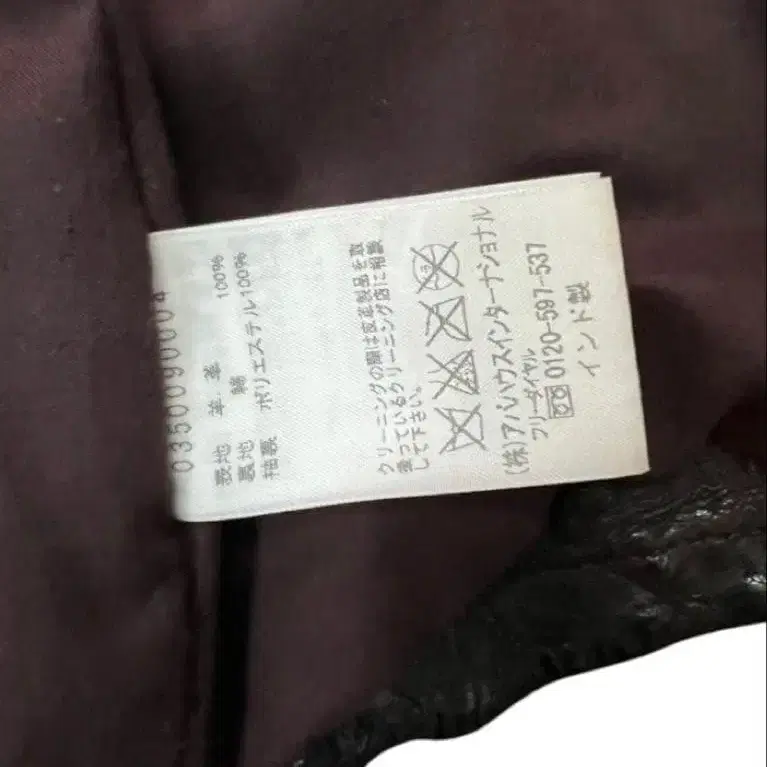 9번째 상품 이미지