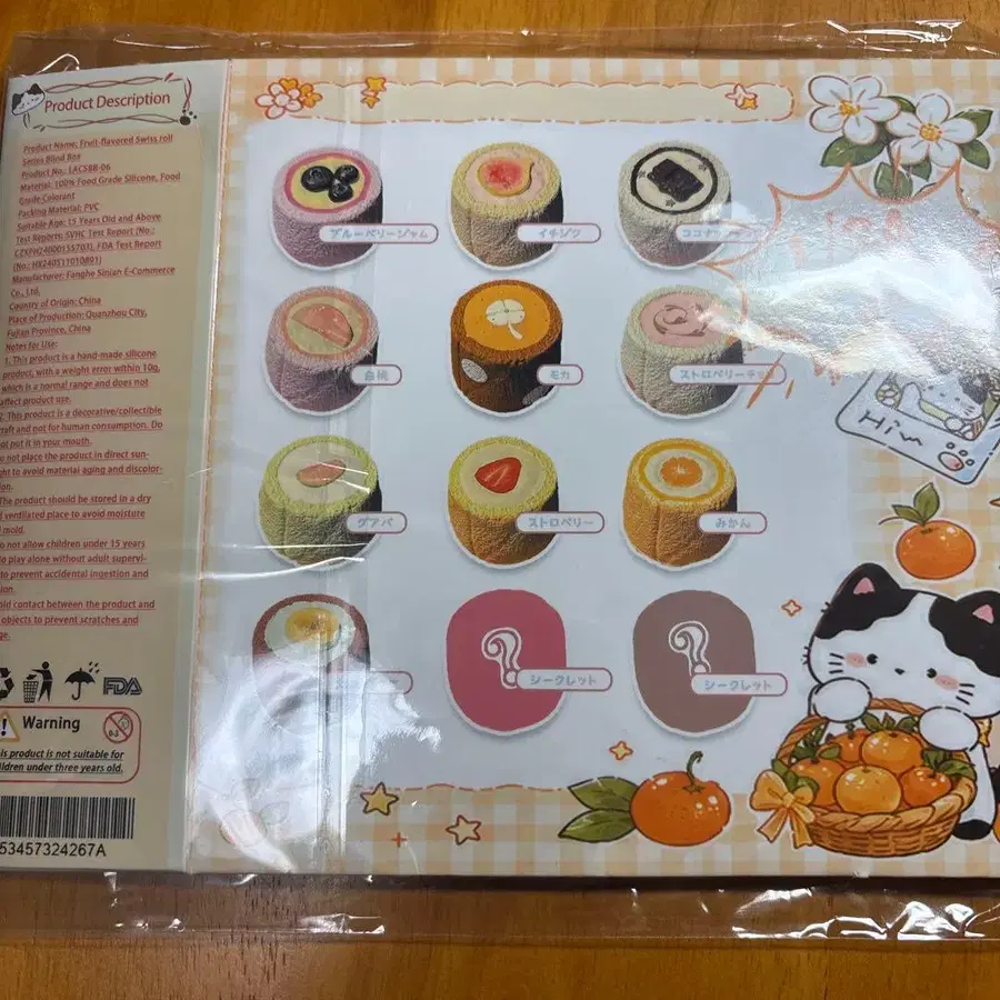 7번째 상품 이미지