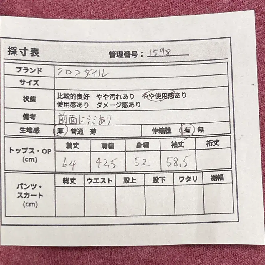 9번째 상품 이미지