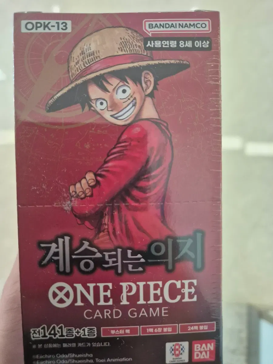 미개봉 원피스 카드 게임 OPK-13 1박스 슈링크 o