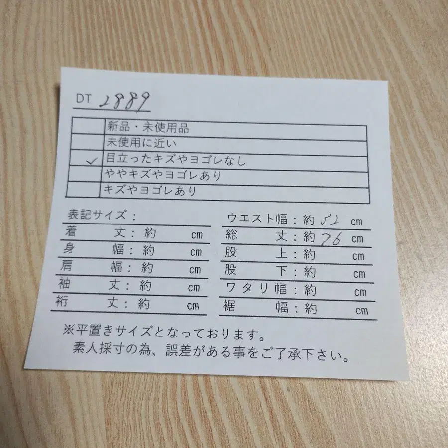 2번째 상품 이미지