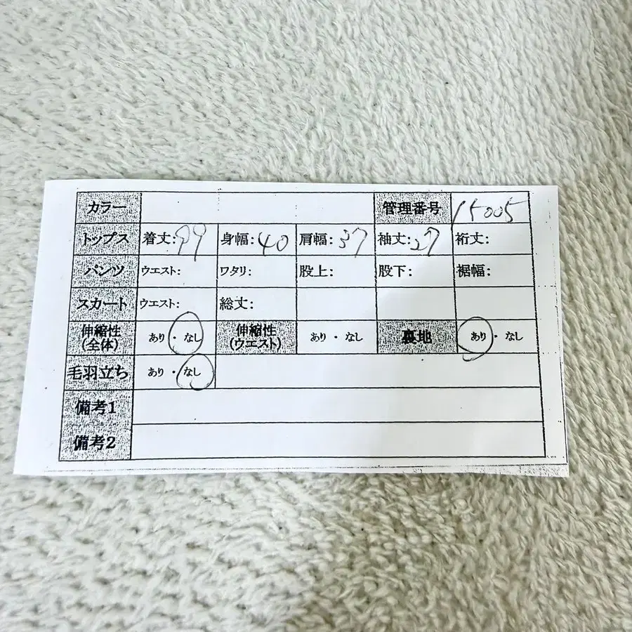 12번째 상품 이미지