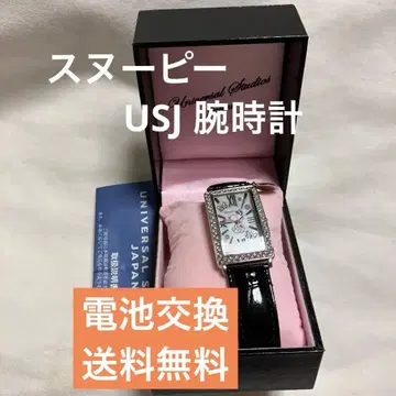 스누피 USJ 손목시계 미사용 새상품 초레어 새상품급 배터리 교환 후 발송