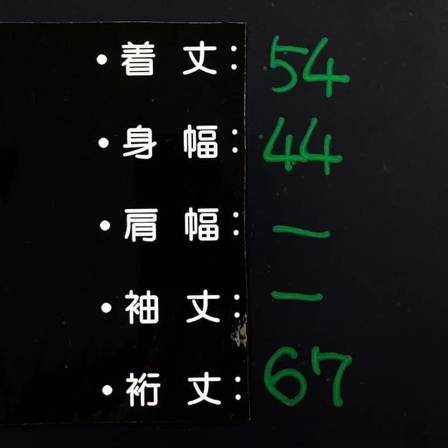 12번째 상품 이미지