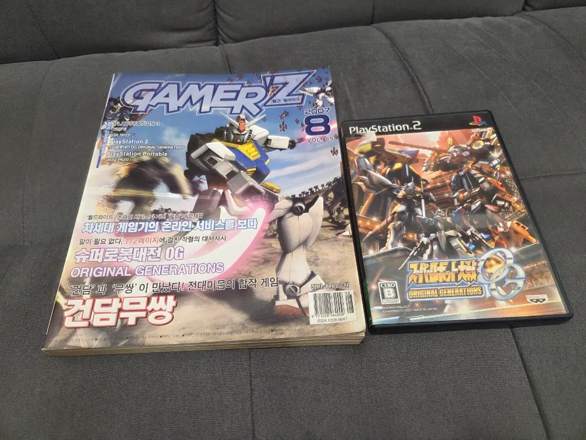 ps2 슈퍼로봇대전og & 게이머즈 공략