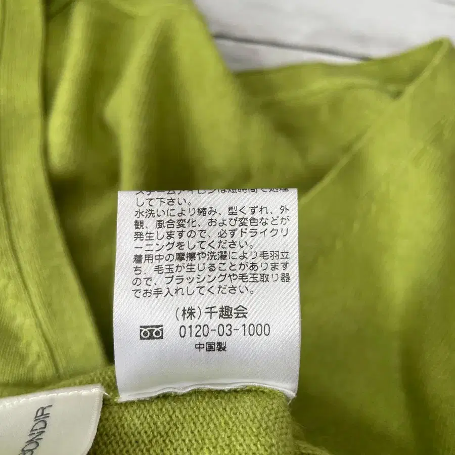 11번째 상품 이미지
