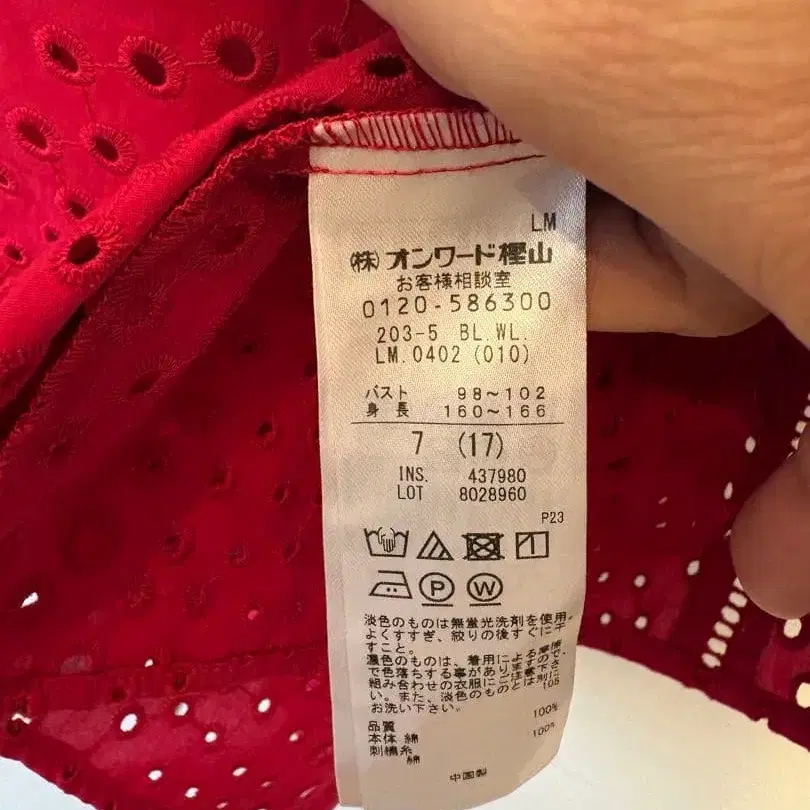 9번째 상품 이미지