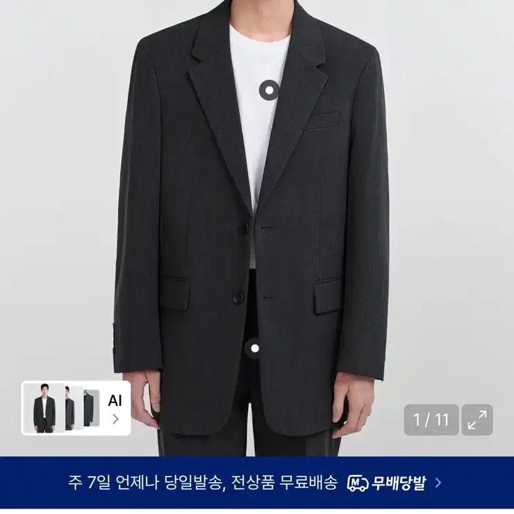 무신사스탠다드 오버사이즈 블레이저 [차콜 그레이]  M