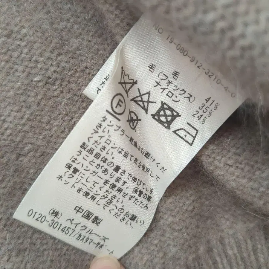 6번째 상품 이미지