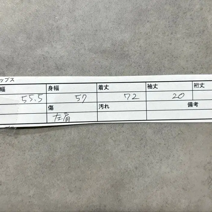 12번째 상품 이미지