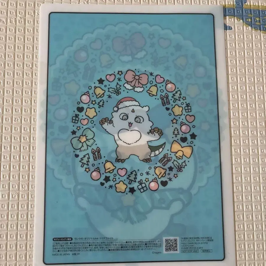 7번째 상품 이미지