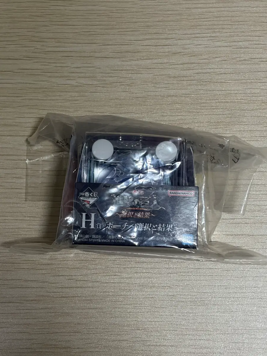Attack on Titan: The Choice's Result Coogi H Prize Chocono Co Pow Pouch sealed