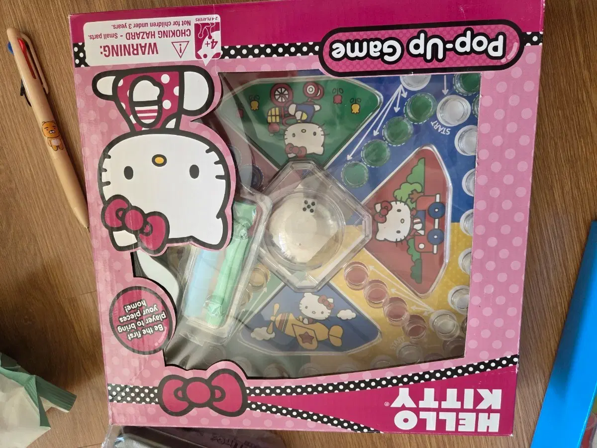 보드게임 팝업게임