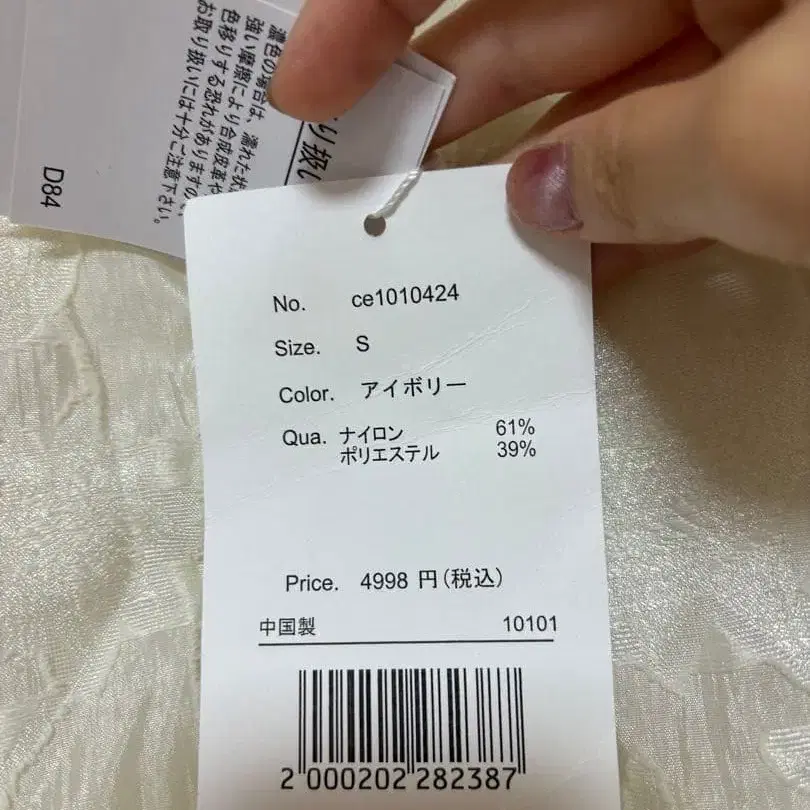 2번째 상품 이미지