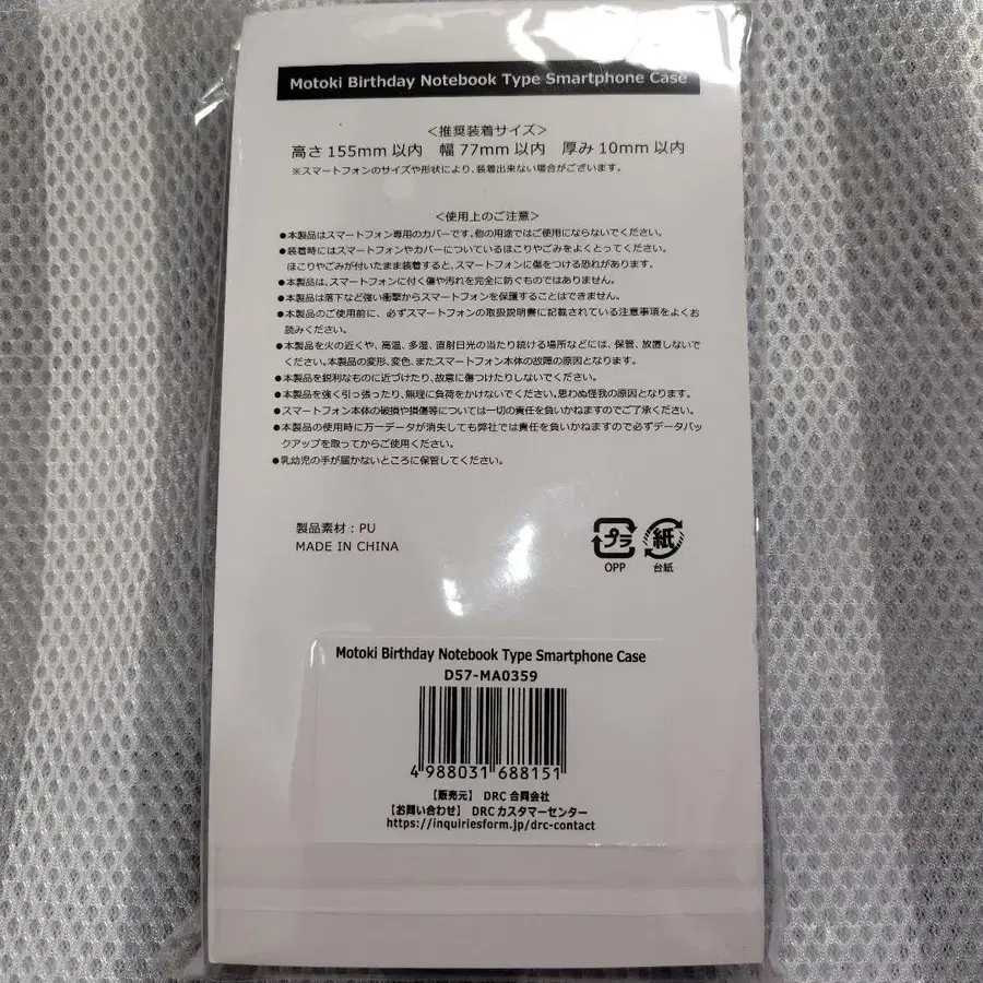3번째 상품 이미지