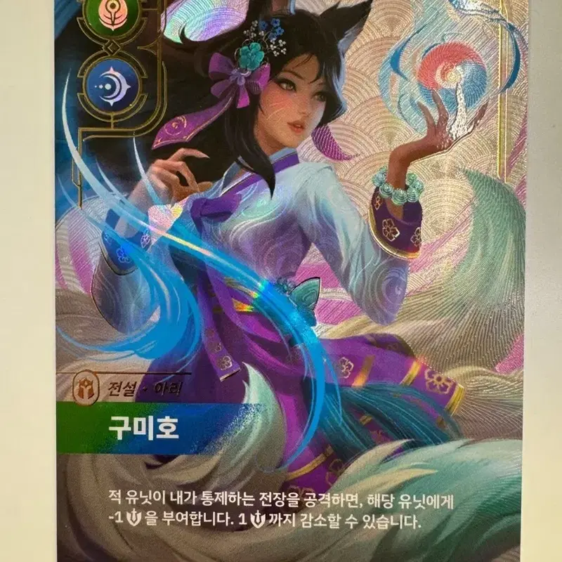 리프트바운드 오리진 한복 아리 판매