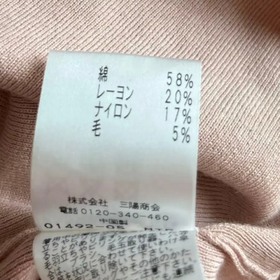 6번째 상품 이미지