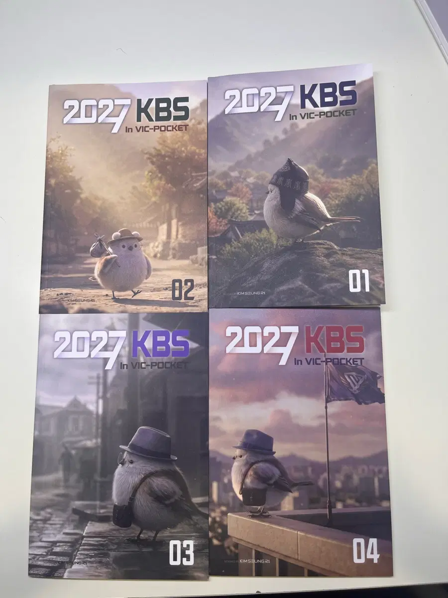 2027 KBS 2027 1~4권 세트
