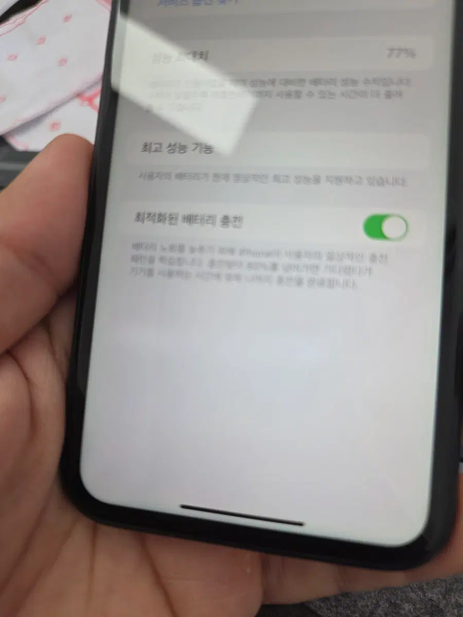 (1203)아이폰xr 128 판매