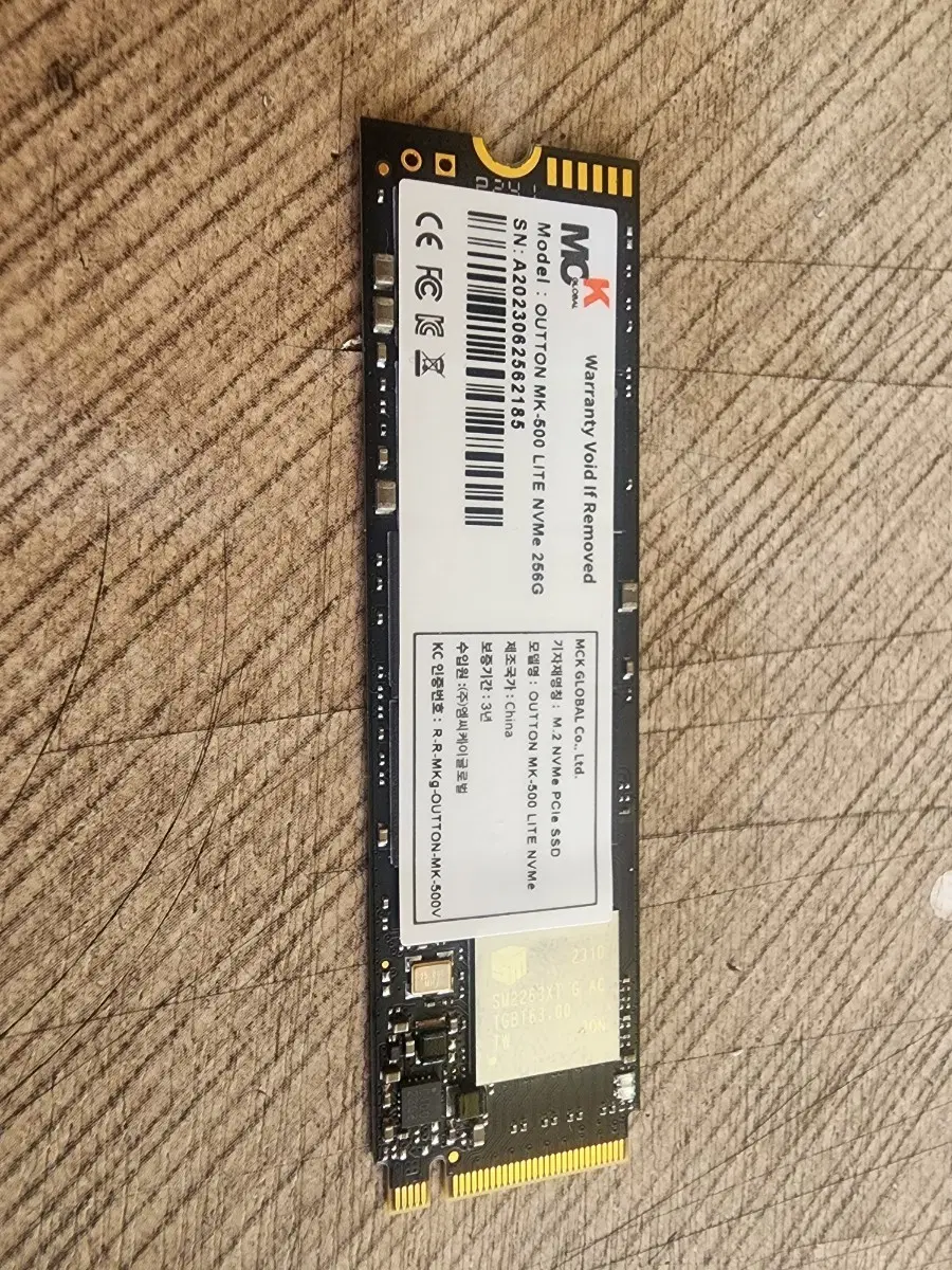 MCK 아웃톤 MK-500 LITE NVMe 256GB SSD