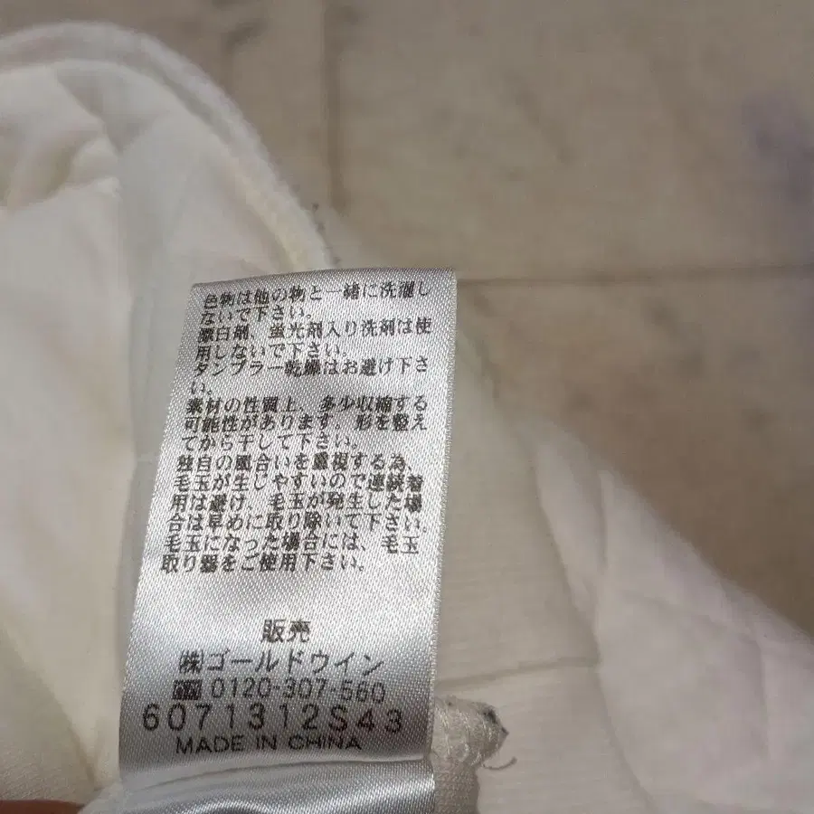 8번째 상품 이미지