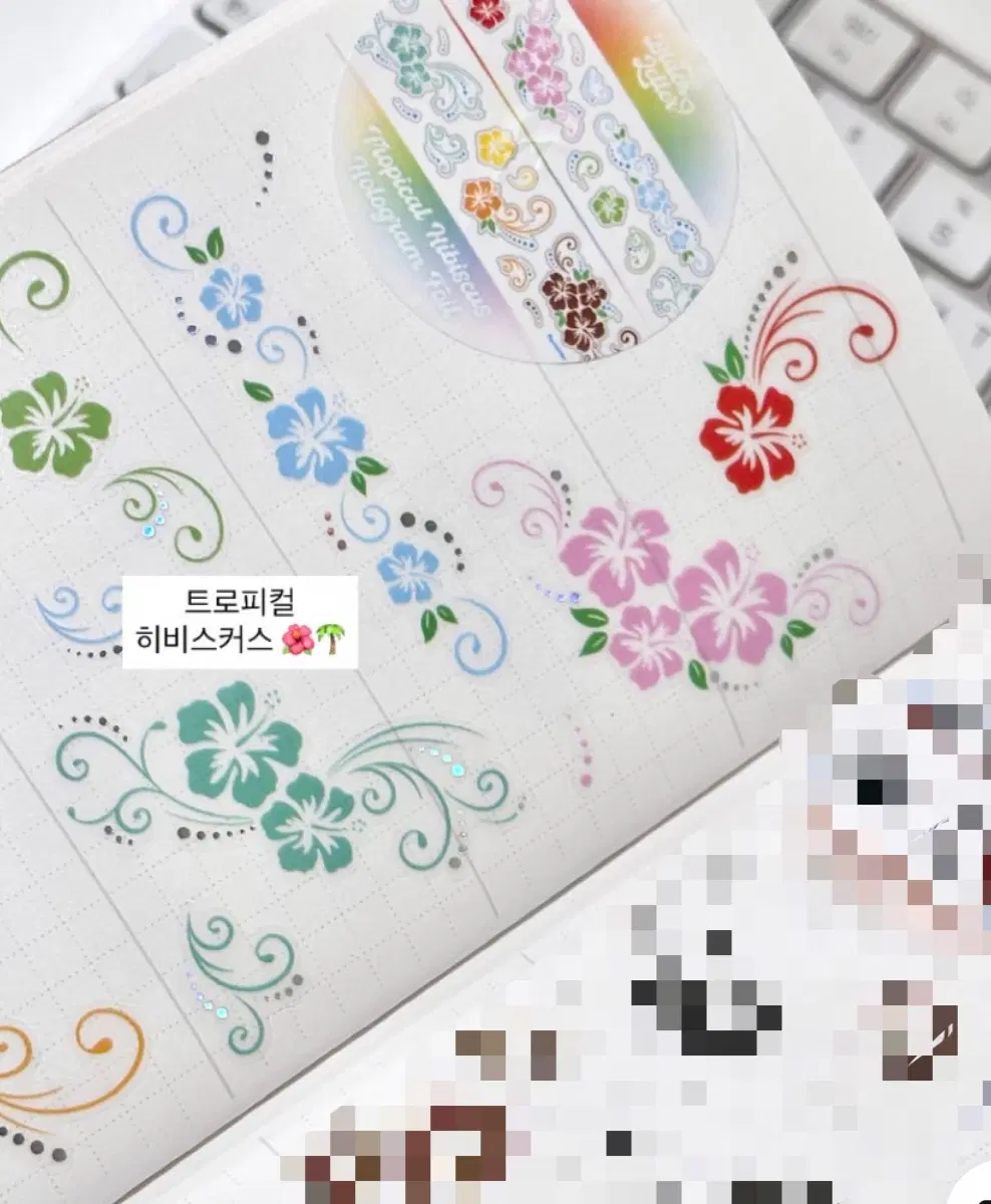 블랙레터 히비스커스 꽃 트로피컬 키스컷
