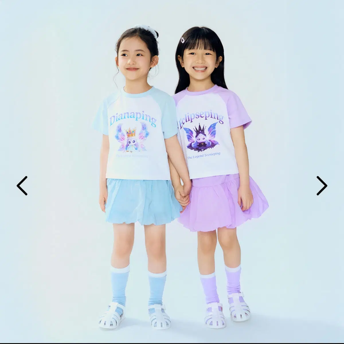 이클립스핑 상하복 새제품 140