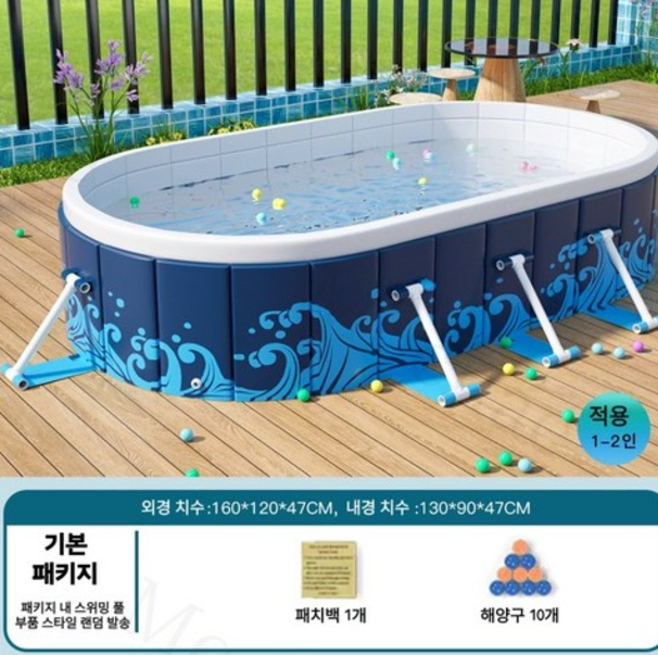 <미사용 새제품>접이식 풀장 원터치 대형 수영장 가정용 간이 사각 수영장