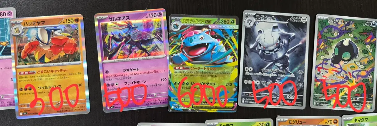 일판 포켓몬카드 개당 100원