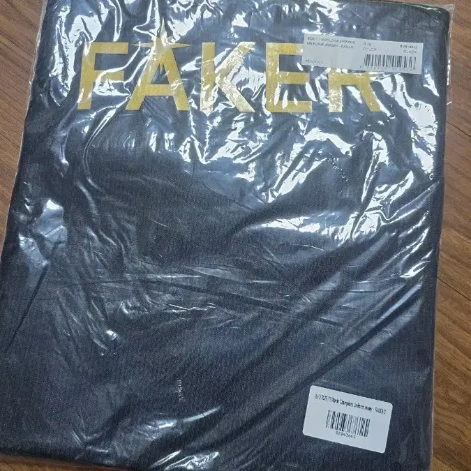 (교환 찾아요) 2025 worlds 챔피언 유니폼 페이커(s) <-> 도란(M,L,XL)