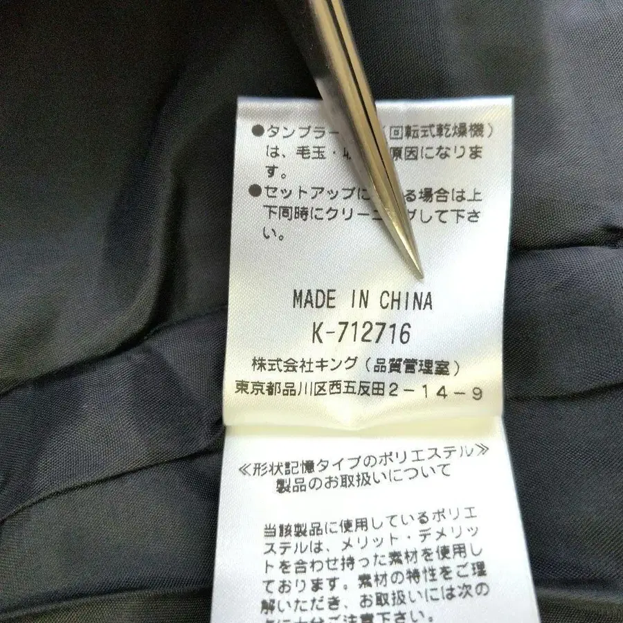 11번째 상품 이미지