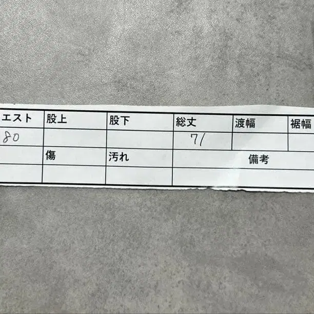 11번째 상품 이미지