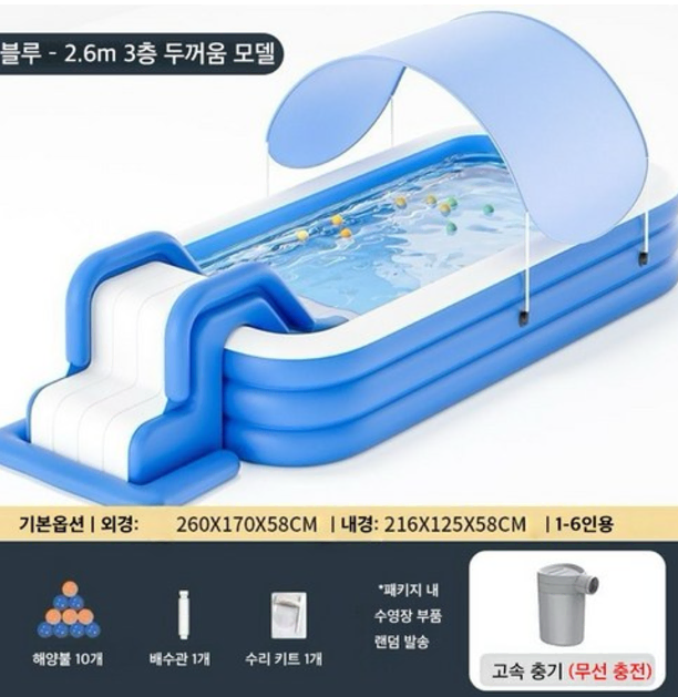 <미사용 새제품>미끄럼틀 풀장 대형 수영장 가정용 에어풀장 베란다 사각-2.6m