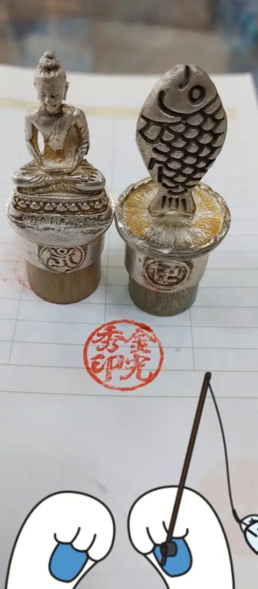 순은925부처님 잉어 도장 새겨드립다