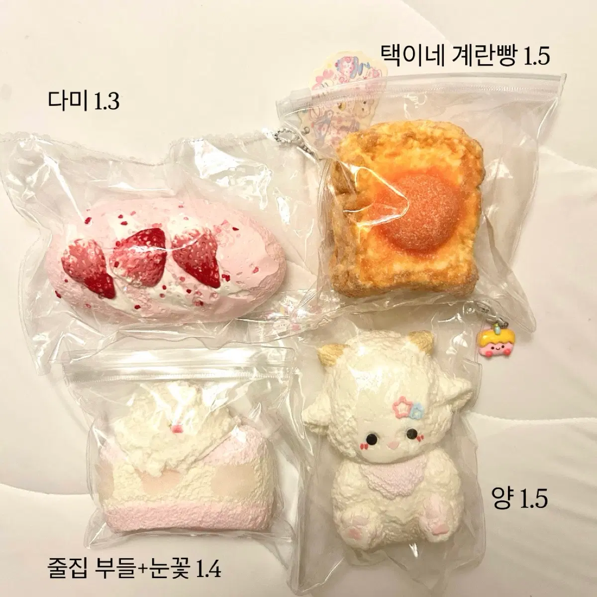 말랑이 판매
