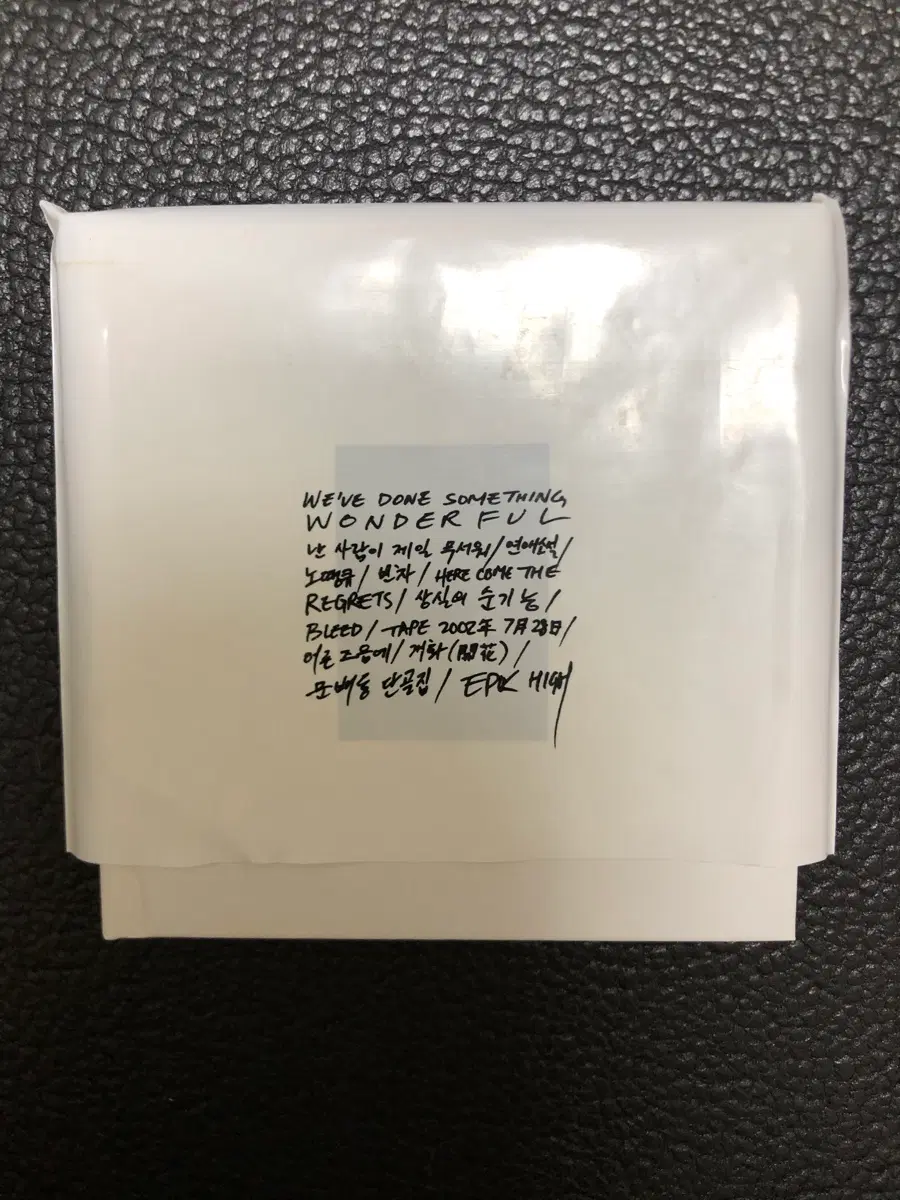 에픽하이 9집 CD