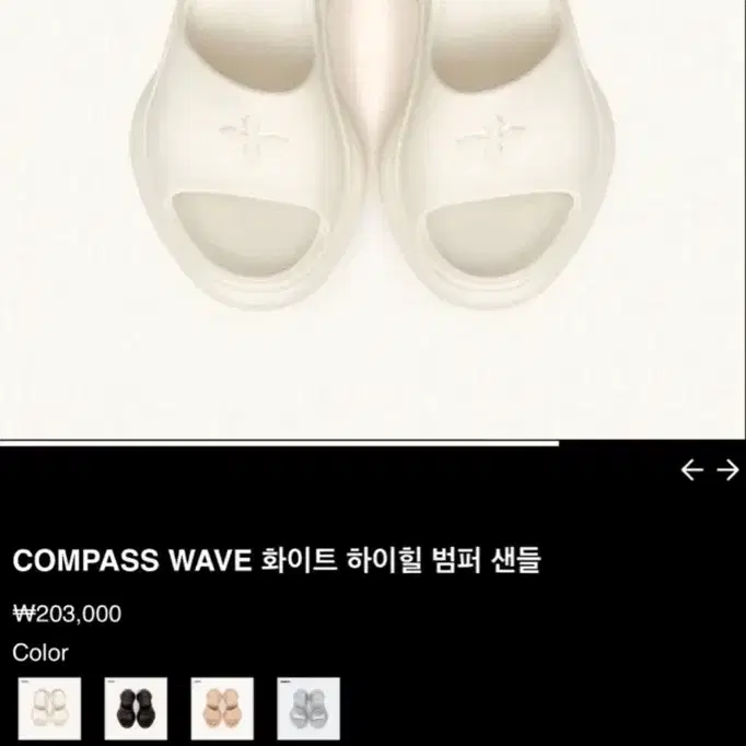 SMFK 뮬 슬리퍼 화이트