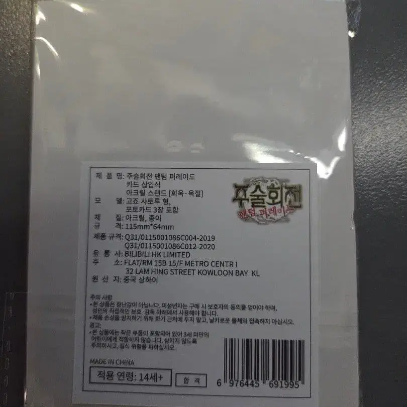 2번째 상품 이미지