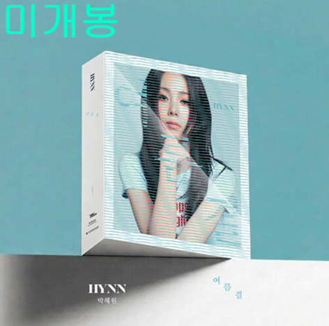 박혜원 (HYNN) - 여름결 (미개봉, CD)