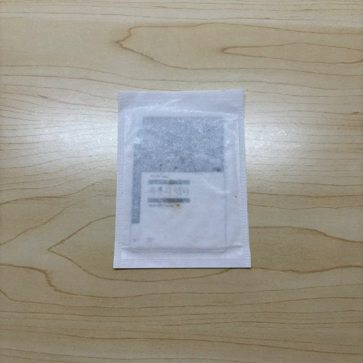 민음사 책갈피 폭풍의 언덕