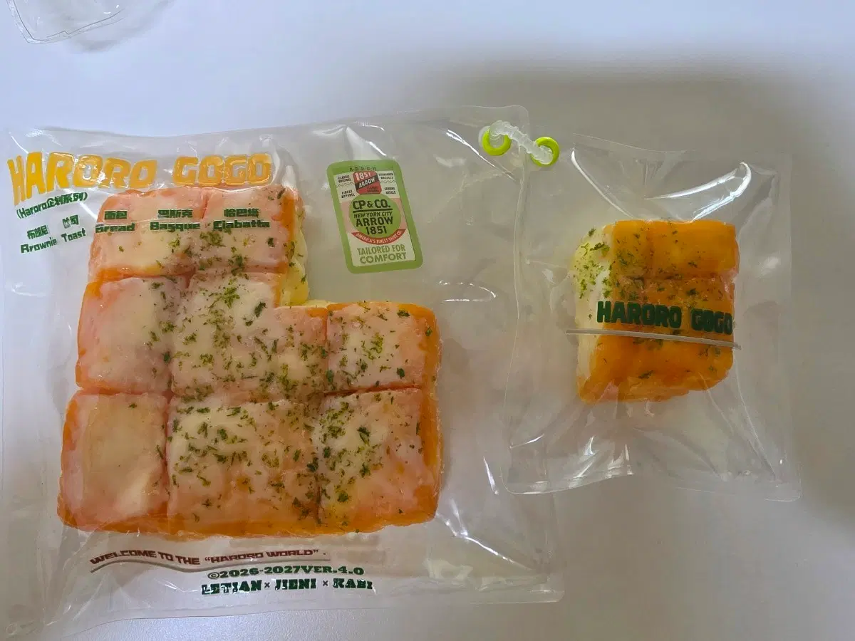 하로로 말랑이