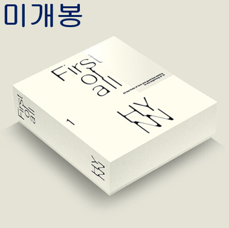 박혜원 (HYNN) - First Of All (미개봉, CD)