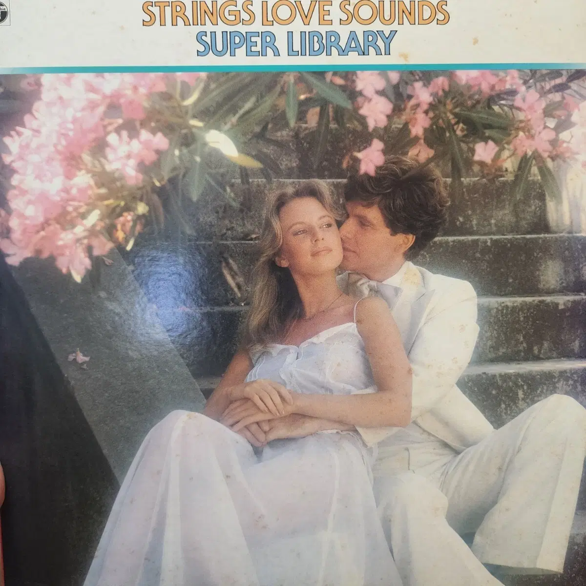 샤를 옹브르 스트링스 오케스트라 Strings Love Sounds Super Library LP