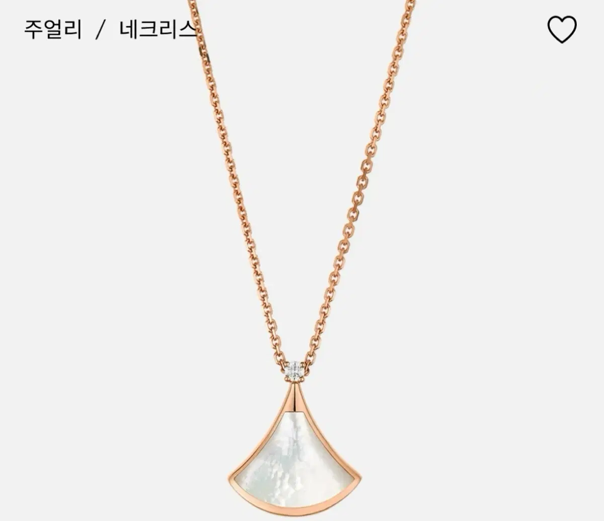 정품 불가리 디바스드림 목걸이