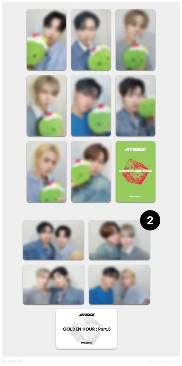 메이크스타 코코넛티즈 분철