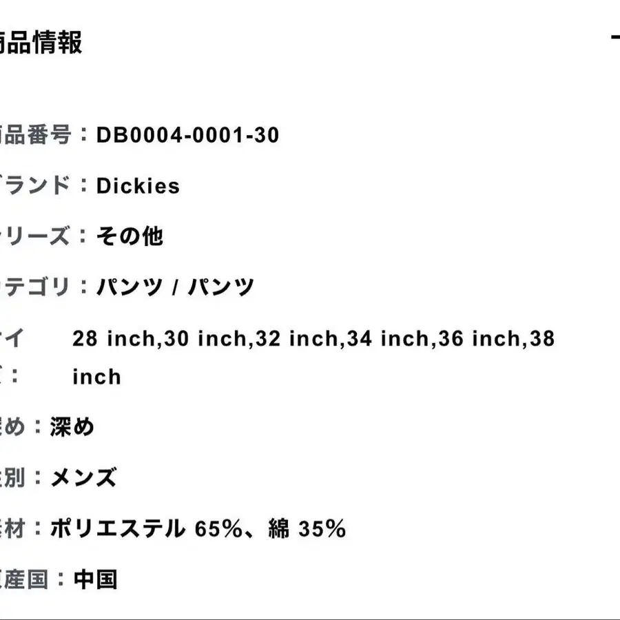 5번째 상품 이미지
