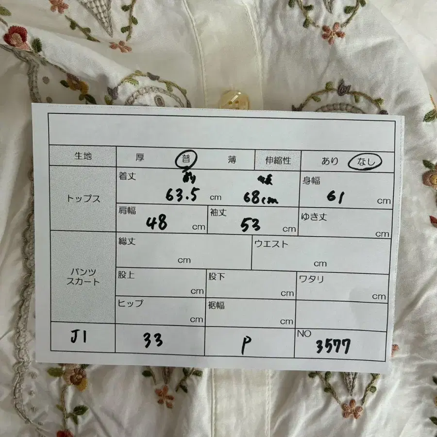 11번째 상품 이미지