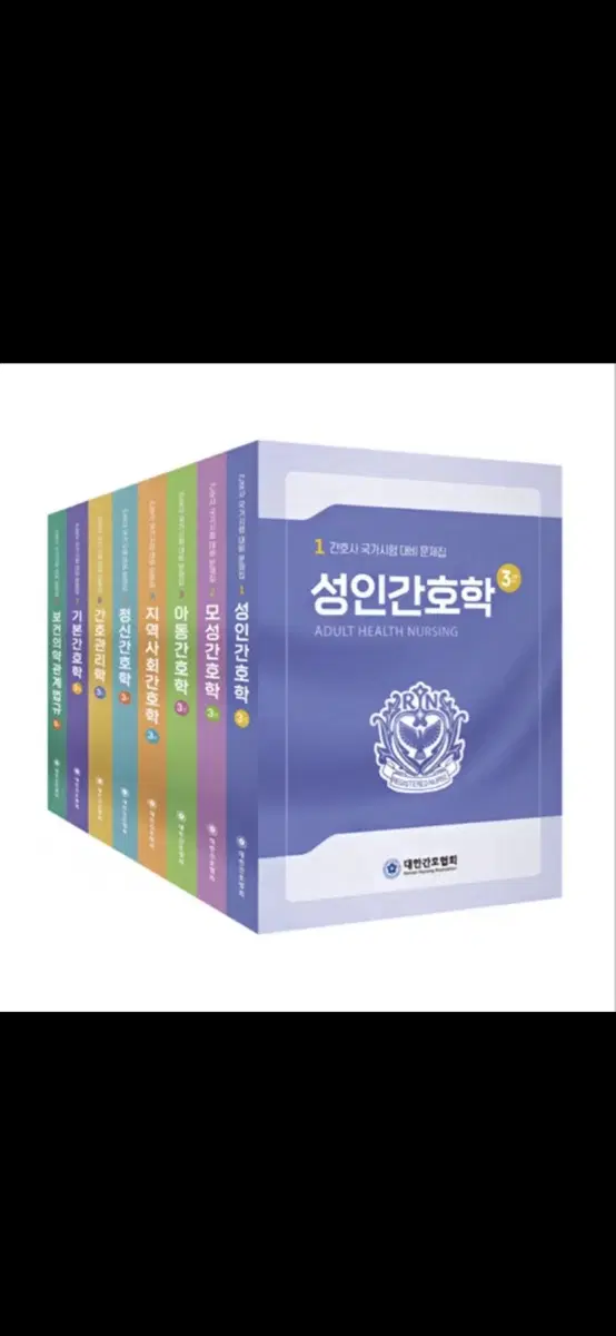 대간협,간호과학회 여성구해요