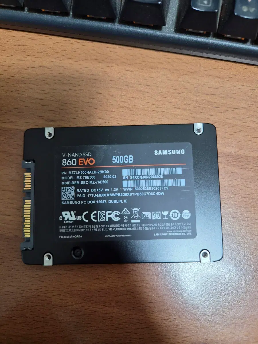 삼성 860evo ssd 500gb 팝니다.